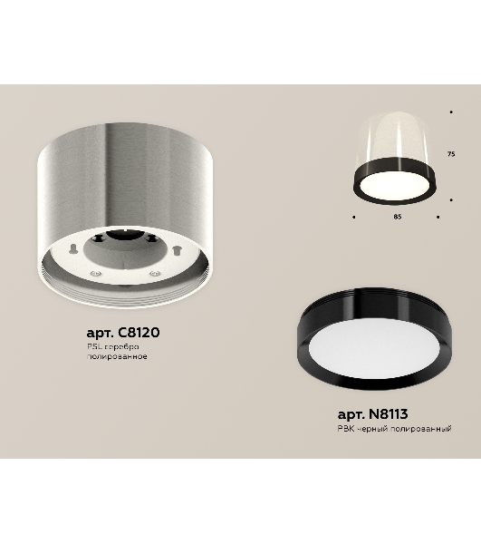 Светильник Ambrella Light XS8120001 PSL/PBK серебро полированное/черный полированный GX53 (C8120, N8113)