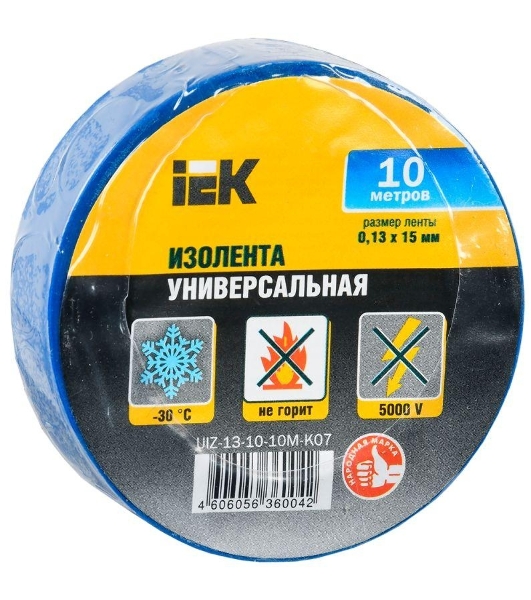 Изолента ПВХ 0.13х15 мм (рул. 10 м) син. IEK UIZ-13-10-10M-K07