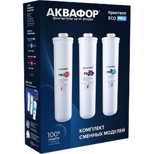 Комплект картриджей Аквафор ECO Pro для проточных фильтров ресурс:10000л (упак.:3шт)