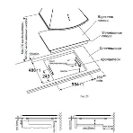 Электрическая варочная панель Gefest PVE 4233 K10 15733000, фото2