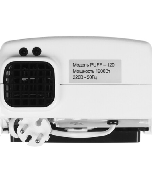 Электросушитель для рук PUFF 120 1.2кВт белый ABS пластик
