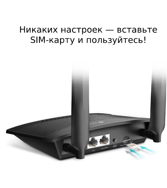 Роутер беспроводной TP-Link TL-MR100 N300 10/100BASE-TX/4G(3G) cat.4 черный
