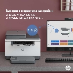 МФУ лазерное HP LaserJet M236sdn (9YG08A), A4, ч/б, печ. до 29 стр/мин., скан. до 19 стр/мин. (ч/б) 10 стр/мин. (цвет), 600 x 600 dpi, USB, RJ-45, Air Print, Mopria, фото17