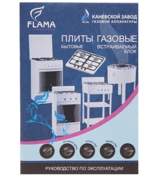 Плита Газовая Flama ANG 1402 W белый
