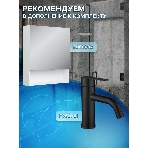 Тумба с раковиной и выпуском (тумба подвесная Bau Dream 60 + раковина BAU Cerama 48х37, с отверстием под смеситель, белая, выпуск клик-клак, черный), фото9