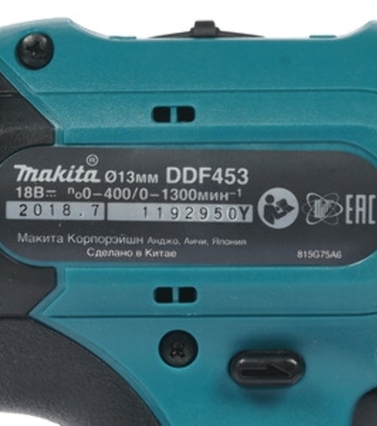Дрель акк. Makita DDF453SYX5 (190497)18В 1х1.5Ач Li-ion БЗП