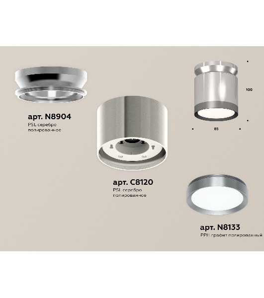 Светильник Ambrella Light XS8120010 PSL/PPH серебро полированное/графит полированный GX53 (N8904, C8120, N8133)