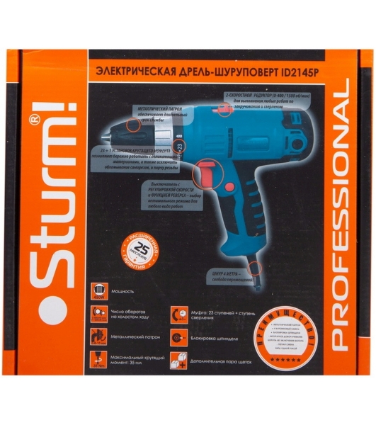 Дрель-шуруповерт Sturm ID2145P 450 Вт, 45 Нм, щеточный