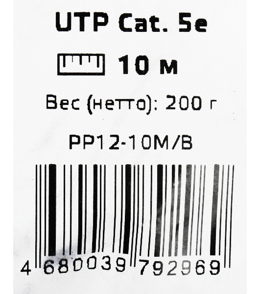 Патч-корд UTP Cablexpert PP12-10M/B cat.5e, 10м, литой, многожильный, синий