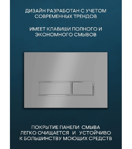 Комплект BAU 6 в 1: инсталляция BAU PRO, унитаз подвесной безободковый вихревой Bau Stil Hurricane, быстросъемное тонкое сиденье дюропласт микролифт, серый металлик/вставка хром