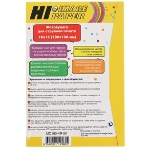 Фотобумага матовая односторонняя (Hi-image paper) 10x15, 110 г/м, 50 л., фото2