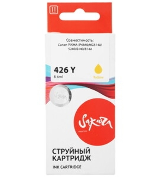 Картридж струйный Sakura 4559B001 (426 Y) для Canon, желтый, 8,4 мл., 720 к.