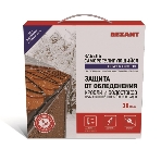 Греющий саморегулирующийся кабель Rexant POWER Line 30SRL-2CR 8M (8м/240Вт), фото2
