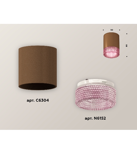 Светильник Ambrella Light XS6304021 SCF/PI кофе песок/розовый MR16 GU5.3 (C6304, N6152)