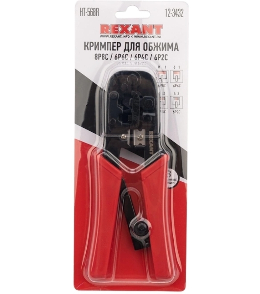 Кримпер для обжима Rexant HT-568R 8P8C, 6P6C
