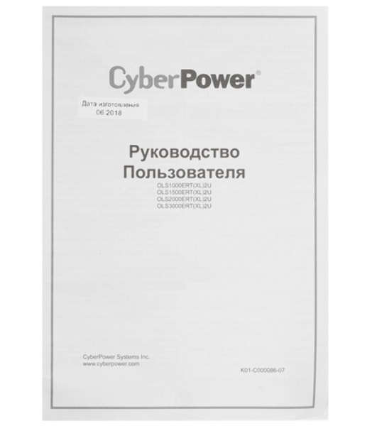 Источник бесперебойного питания CyberPower OLS3000E/3000 ВА/2700 Вт/USB/RJ11/45/SNMP/6xIEC 320 C13 / C19 / клеммы