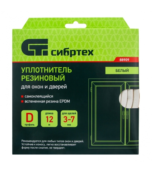Уплотнитель резиновый Сибртех, 12 м, профиль 'D', белый