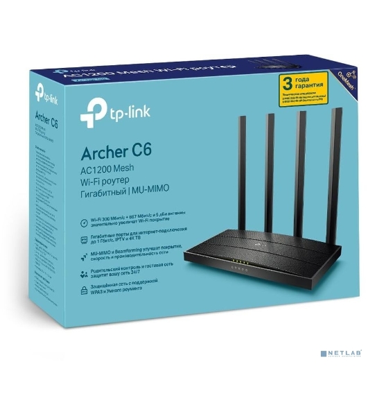 Маршрутизатор TP-Link Archer C6 V2/V3/V4 AC1200