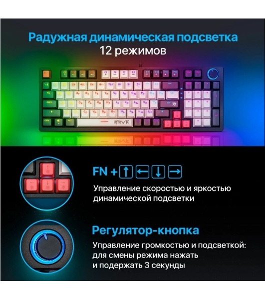 Клавиатура Defender Hawk GK-418 проводная, USB Type-A, чёрный