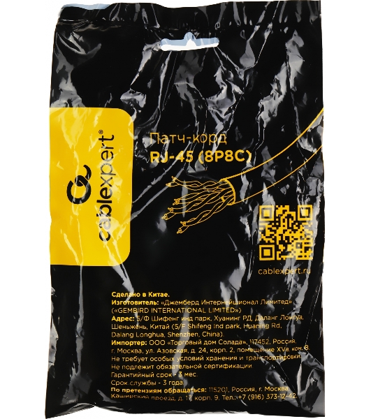 Патч-корд UTP Cablexpert cat.6, 0.5м, литой, многожильный, серый