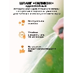Шланг поливочный 'Силикон' однослойный 3/4дюйм 25м прозр. Вихрь 73/7/2/29, фото 1