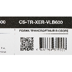 Ролик в сборе Cactus CS-TR-XER-VLB600 (116R00009) для Xerox VersaLink B600DN, фото7