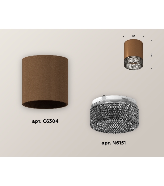 Светильник Ambrella Light XS6304022 SCF/BK кофе песок/тонированный MR16 GU5.3 (C6304, N6151)