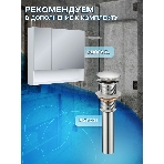 Комплект для ванной, 3 предмета (тумба Bau Dream Blackwood 80 + раковина на столешницу BAU Crystal 40х40, белая, смеситель высокий Hotel Still), фото11