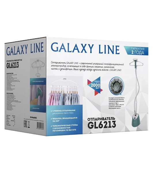 Отпариватель для одежды Galaxy Line GL 6213
