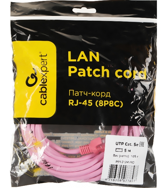 Патч-корд UTP Cablexpert cat.5e, 5м, литой, многожильный, розовый