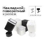 Насадка для корпуса светильника N7715 SWH белый песок 70*70mm H26mm Out2mm MR16, фото6
