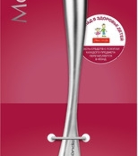 Ложка Rondell Modern RD-1742 черный