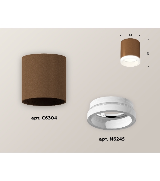 Светильник Ambrella Light XS6304040 SCF/FR кофе песок/белый матовый MR16 GU5.3 (C6304, N6245)