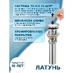 Раковина накладная кварцевая BAU Nimb 70, серый металлик донным клапаном , хром + смеситель Hotel Still, черный, фото3