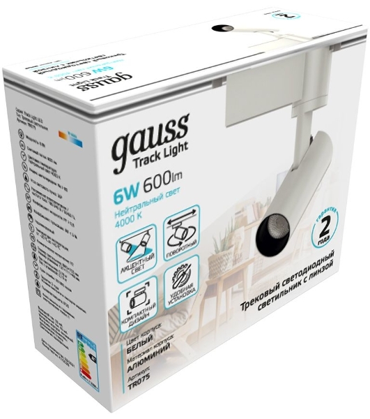 Светильник трековый цилиндр Gauss 6W 600lm 4000K 180-220V IP20 45*155мм белый линза 36º LED