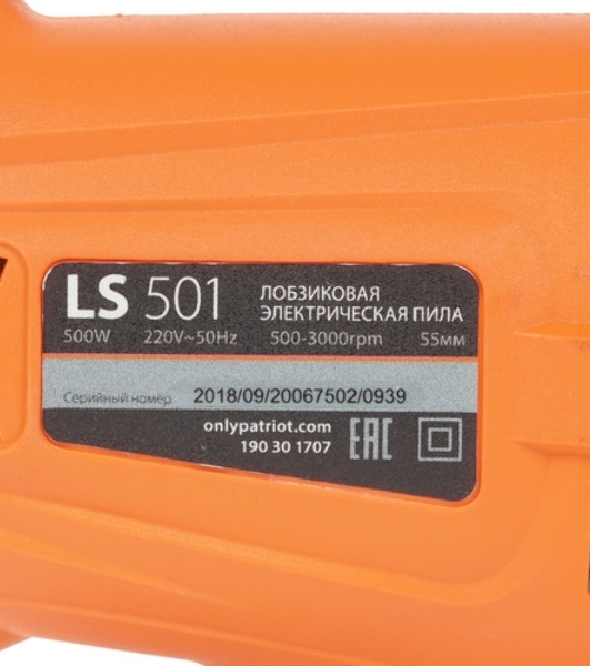 Лобзик электрический Patriot LS 501 THE ONE мощность 500 Вт, макс. толщина дерева 55мм