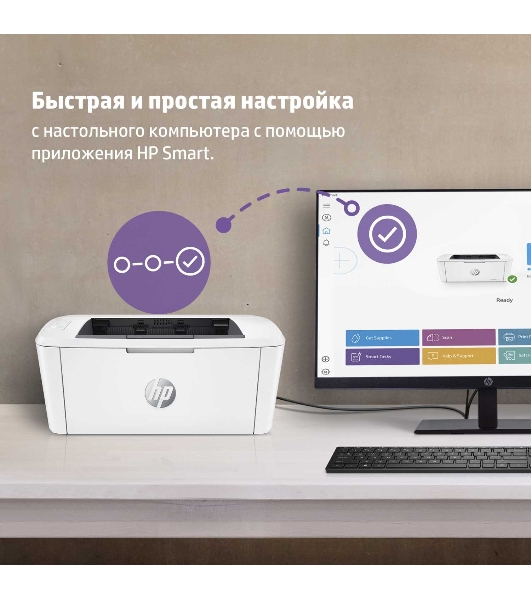 Принтер лазерный HP LaserJet M111a (7MD67A), А4, ч/б, печ. до 20 стр/мин., 600 x 600 dpi, USB
