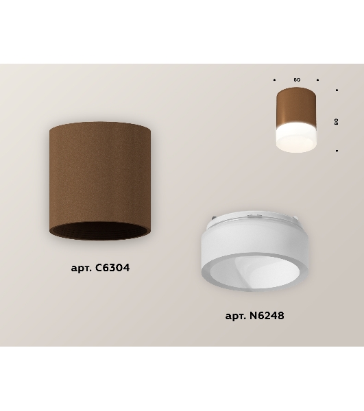 Светильник Ambrella Light XS6304041 SCF/FR кофе песок/белый матовый MR16 GU5.3 (C6304, N6248)