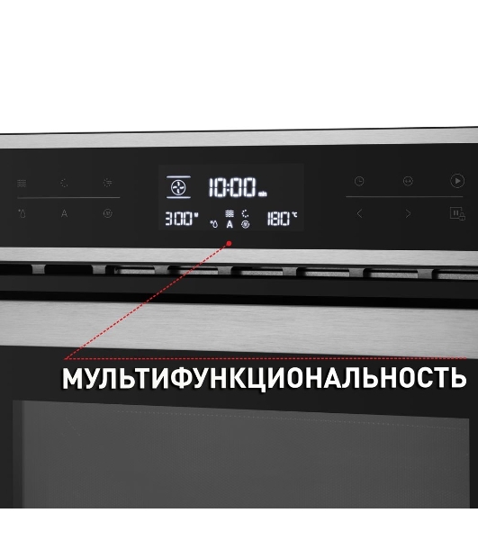 Шкаф духовой электрический с функцией СВЧ Maunfeld MCMO.44.9S, встраиваемый