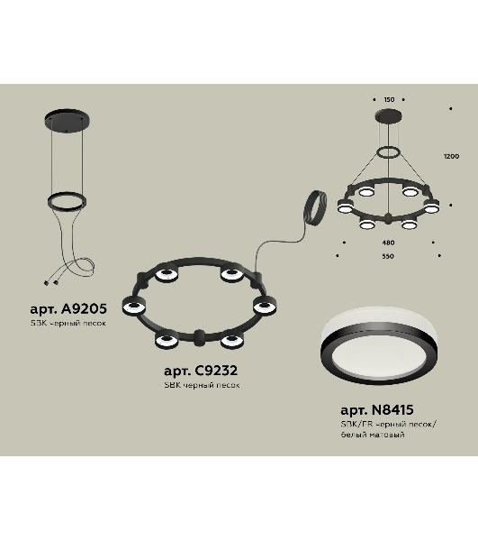 Светильник Ambrella light XR92051200/6 SBK/FR черный песок/белый матовый GX53  (A9205, C9232, N8415)