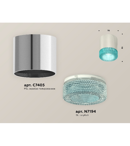 Светильник Ambrella Light XS7405005 PSL/BL серебро полированное/голубой MR16 GU5.3 (C7405, N7194)