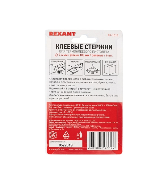 Клеевые стержни Rexant, Ø7 мм, 100 мм, зеленые, 6 шт., блистер