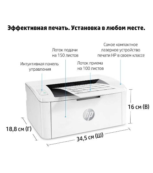 Принтер лазерный HP LaserJet M111a (7MD67A), А4, ч/б, печ. до 20 стр/мин., 600 x 600 dpi, USB