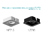 Насадка для корпуса светильника N7716 SBK черный песок 70*70mm H26mm Out2mm MR16, фото11