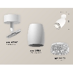 Комплект поворотного светильника Ambrella light XM1122002 SWH/CL белый песок/прозрачный MR16 GU5.3 (A2202, C1122, N7191), фото 1