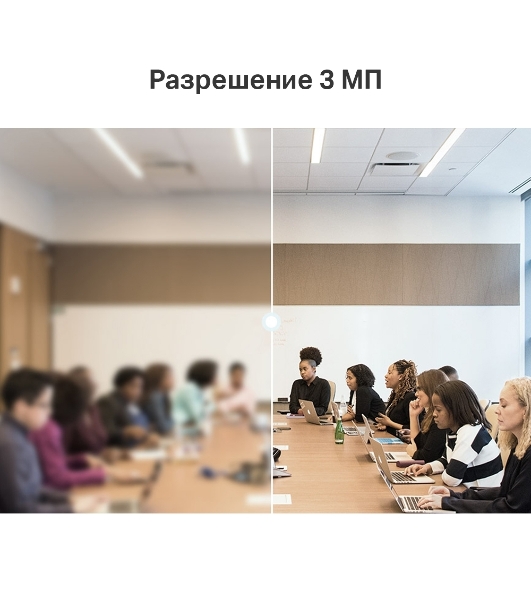 Турельная IP камера TP-Link VIGI C400HP-4 VIGI, 3 МП