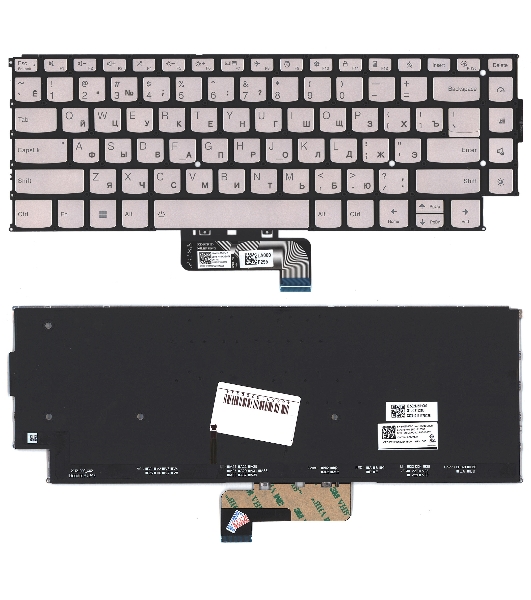 Клавиатура для ноутбука Lenovo Yoga 9 14IRP8 серебристая