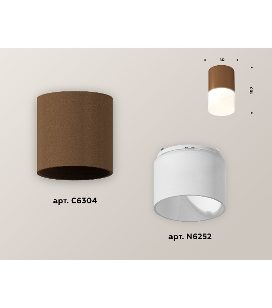 Светильник Ambrella Light XS6304042 SCF/FR кофе песок/белый матовый MR16 GU5.3 (C6304, N6252)