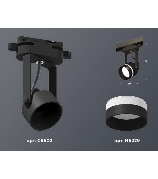 Светильник Ambrella light XT6602081 PBK/SBK/FR черный полированный/черный песок/белый матовый MR16 GU10 (C6602, N6229)