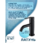 Раковина накладная прямоугольная BAU 48х37, с отв. под смеситель, белая + смеситель Dream Black и выпуск клик-клак черный, фото14